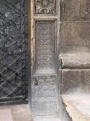 Нижня частина