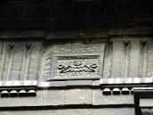 2007 р. На південній стіні: херувим