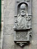 2007 р. Меморіальна дошка П.Могилі