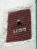 2007 р. Капсула у південній стіні