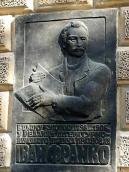 Меморіальна дошка І.Я.Франку