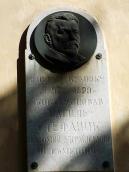 Меморіальна дошка В.Стефанику