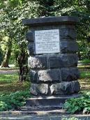 2007 р. Пам’ятний знак здобуття замку…