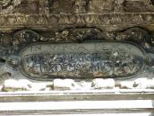 Картуш з написом 10