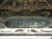 Картуш з написом 8