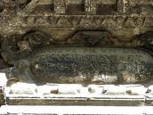 Картуш з написом 10