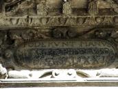 Картуш з написом 8