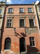 Житловий будинок (№ 5)