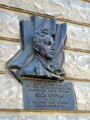 Меморіальна дошка Л.Курбасу