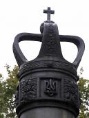 Верхня частина