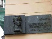 Меморіальна дошка Лесі Українці