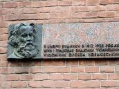 Меморіальна дошка О.Новаківському