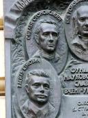 В.Сімович. О.Огоновський