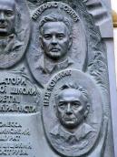 М.Возняк. І.Ковалик