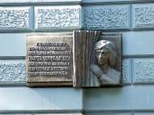 Меморіальна дошка М. Чорній