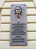 Меморіальна дошка М.Кизимович