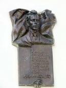 Меморіальна дошка А.Коцку