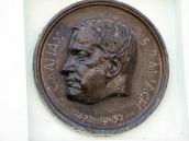 Меморіальна дошка С.Банаху