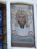 Спас Нерукотворний