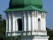 Другий ярус