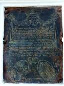 Плита над могилою К.П.Хованської (1757…