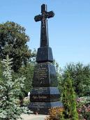 2007 р. Хрест пам’яті С.М.Платонова