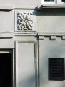 Рельєфна вставка