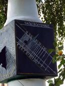 2007 р. Східне табло