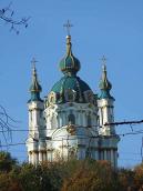 Загальний вигляд