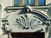 Рельєфний сандрик