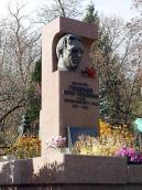 Могила Глушкова В.М. (1923 – 1982)