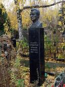 Могила Суботіна С.І. (1906 – 1976)