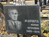 Дошка з написом