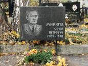 Дошка з написом