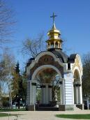 2008 р. Загальний вигляд з південного…