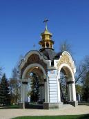 Ківорій св.Миколи