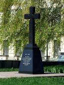 Пам’ятний знак Києво-Могилянській…