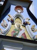 Пророк Ісайя. Фронтон південного…