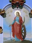 Св.Катерина