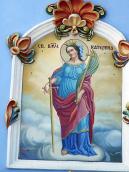 Св.Катерина