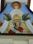 Пророк Соломон. Фронтон північного…