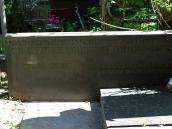 2008 р. Плита з написом