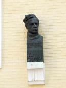 Меморіальна дошка Григорію Косинці