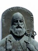 Верхня частина