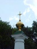 Верхня частина