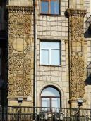 Рельєфний декор