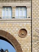 Рельєфна вставка