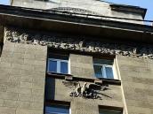 Верхня частина фасаду