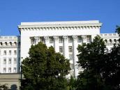 2008 р. Центральна частина головного…