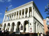 2008 р. Загальний вигляд (зліва –…